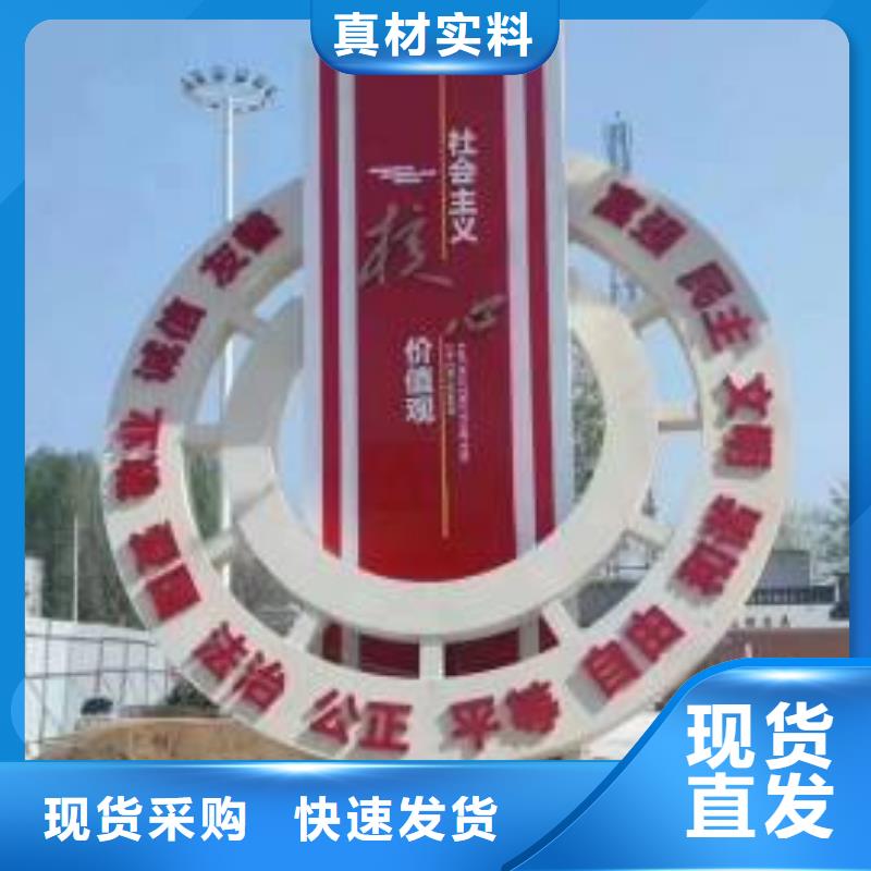 園林景觀小品雕塑質(zhì)量可靠