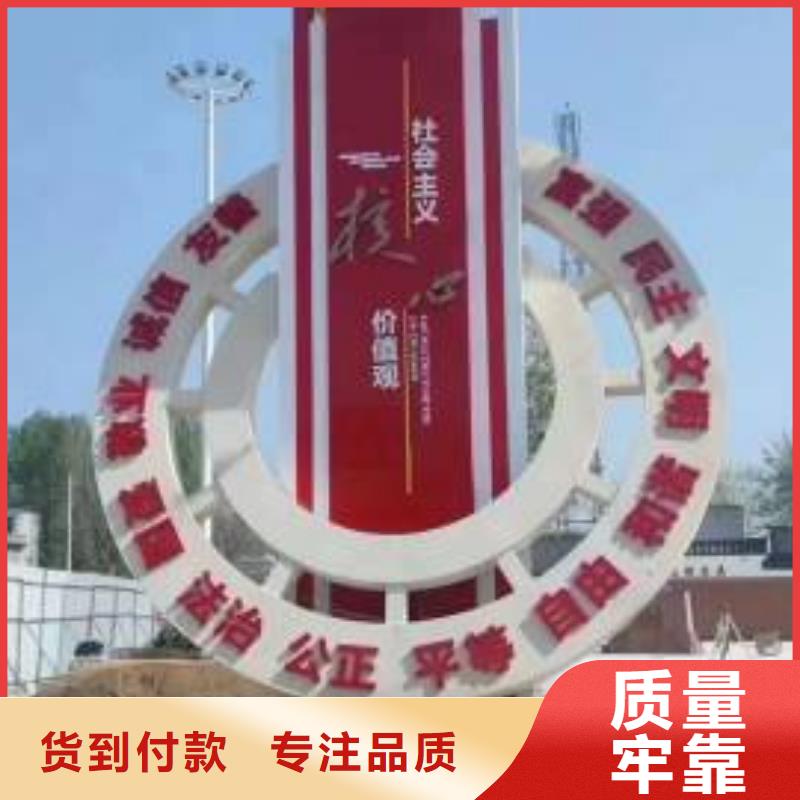 不銹鋼景觀小品雕塑承諾守信