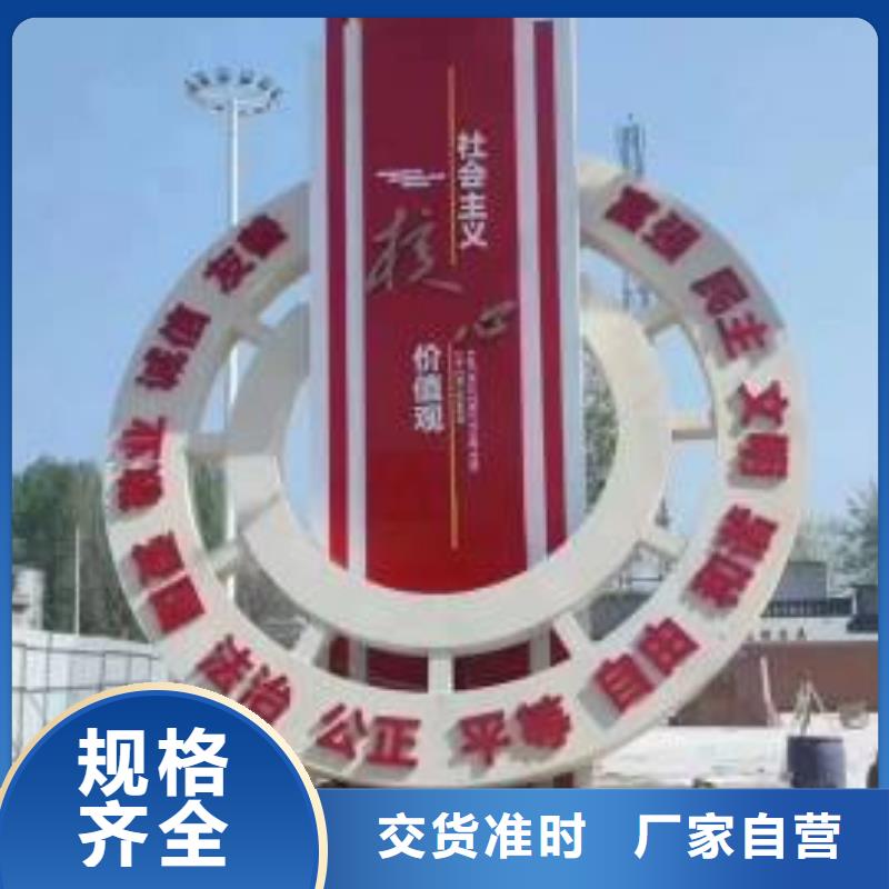 仿真景觀小品雕塑廠家