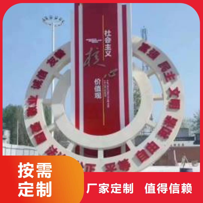 春節(jié)景觀小品雕塑廠家