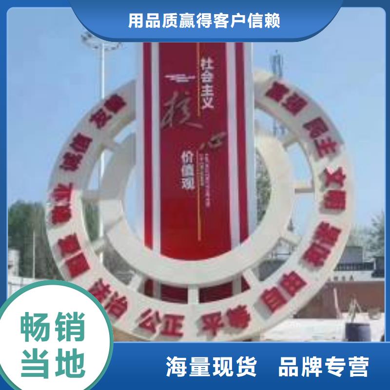文化長(zhǎng)廊景觀小品雕塑售后無憂