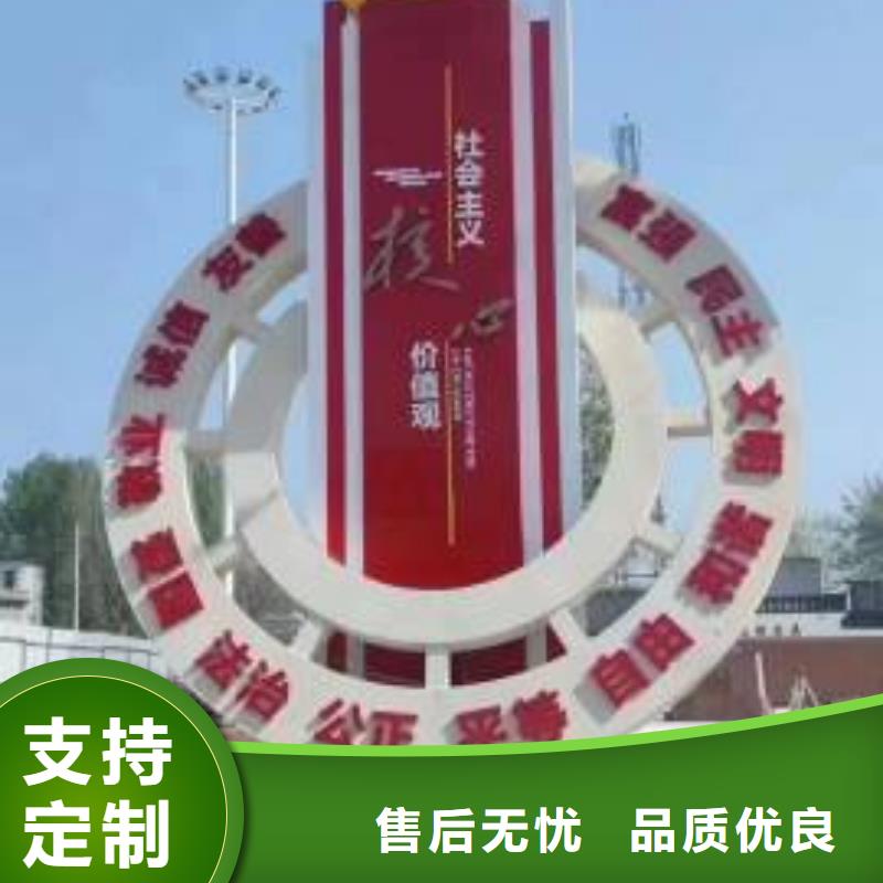 價(jià)值觀廠家直銷靠譜廠家