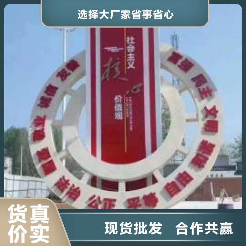 文化長廊景觀小品雕塑歡迎咨詢