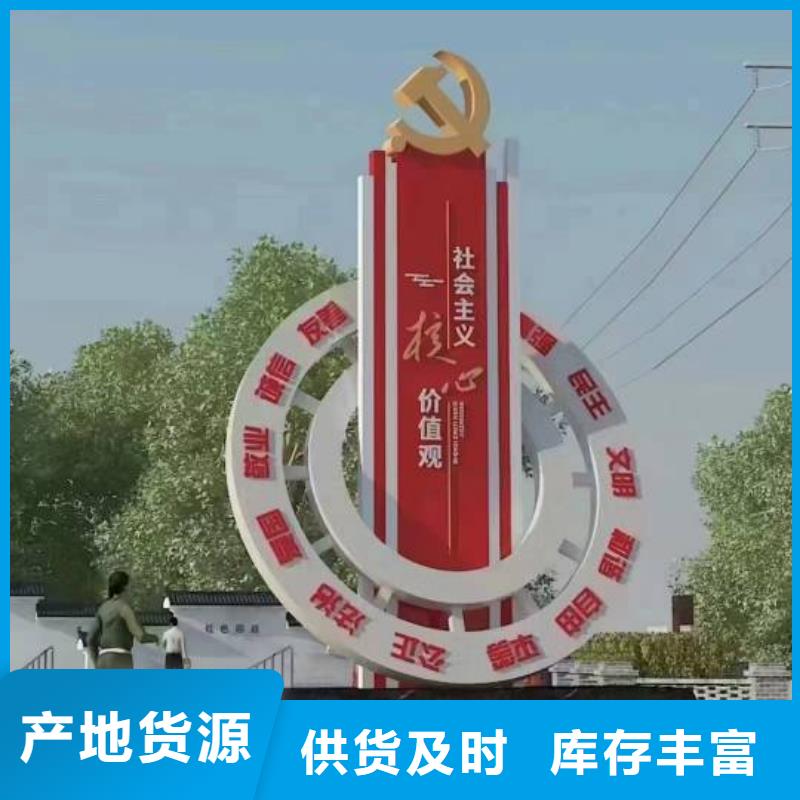 鐵藝景觀小品雕塑服務(wù)為先