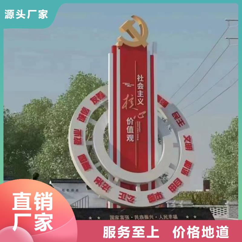 文化書景觀小品雕塑免費(fèi)咨詢