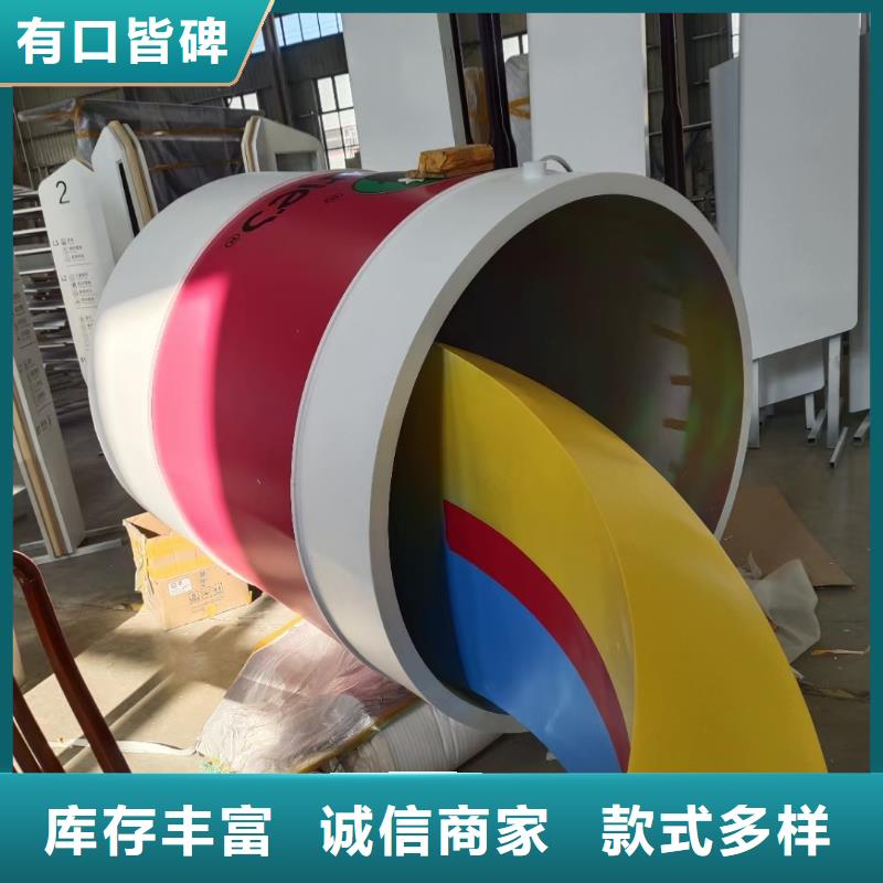 垃圾分類(lèi)景觀小品雕塑免費(fèi)咨詢(xún)