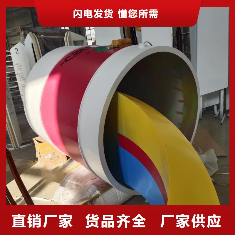 宣傳欄景觀小品雕塑免費咨詢