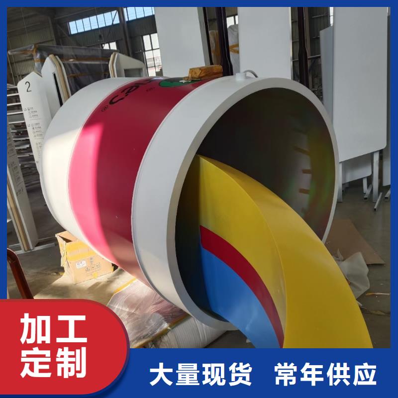 垃圾分類景觀小品雕塑支持定制