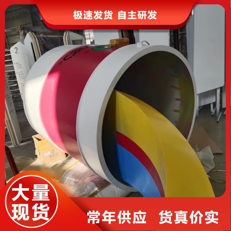 體育景觀小品雕塑信賴