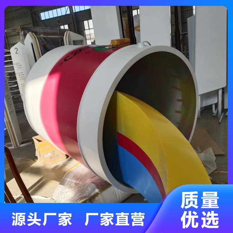 宣傳欄景觀小品雕塑全國(guó)發(fā)貨