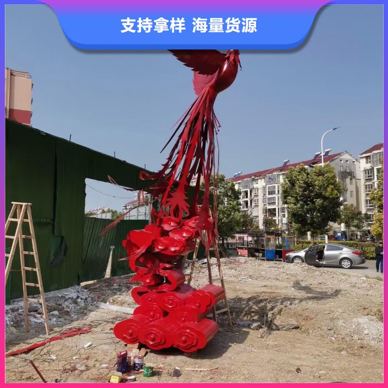 文化書景觀小品雕塑信賴