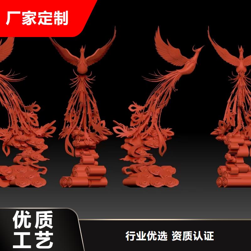 宣傳欄景觀小品雕塑支持定制