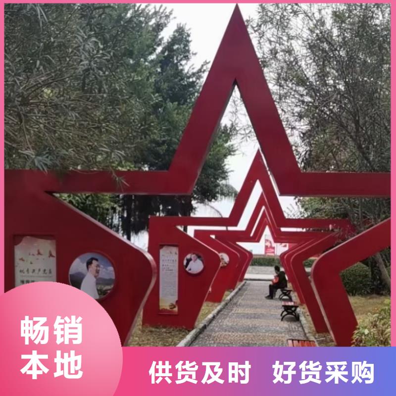 異型廊架景觀小品雕塑歡迎來電