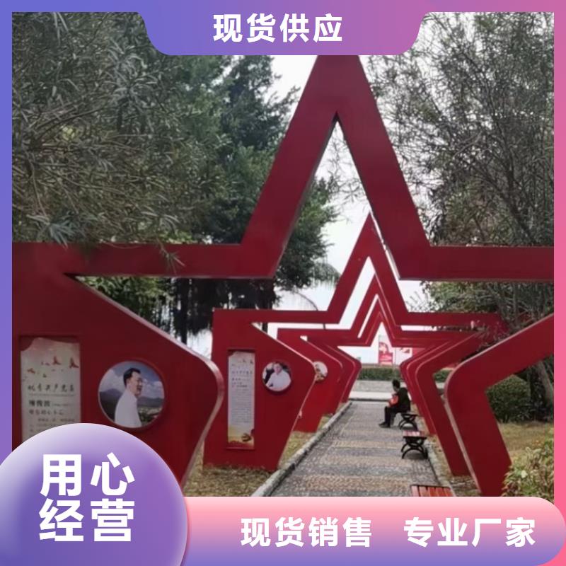 地標(biāo)性建筑景觀小品雕塑承諾守信