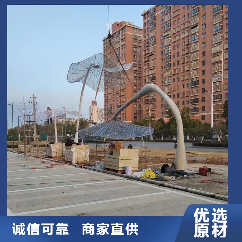 文化書景觀小品雕塑支持定制