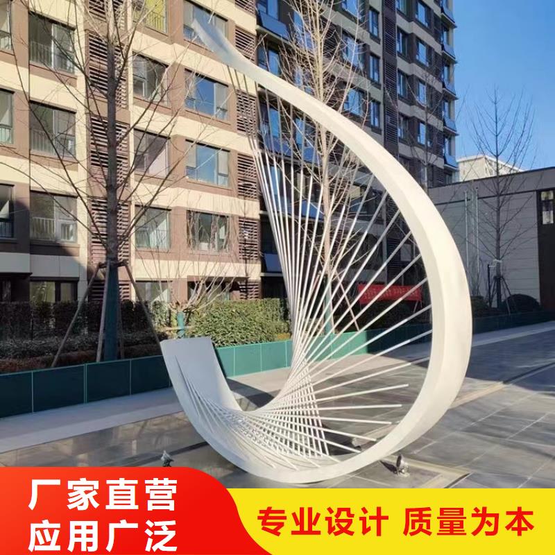公園景觀小品雕塑支持定制