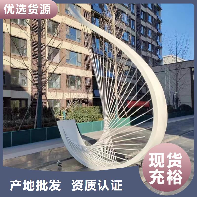 社區(qū)景觀小品雕塑來(lái)電咨詢