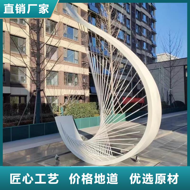 文化書(shū)景觀小品雕塑支持定制