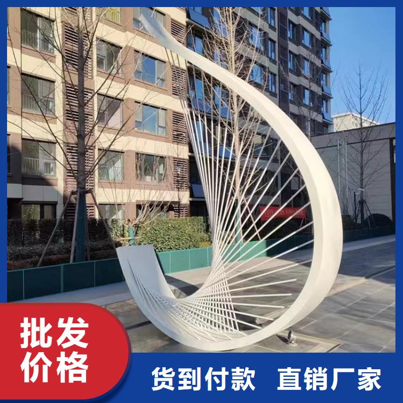 戶外景觀小品雕塑支持定制