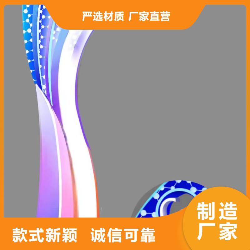 園林景觀小品雕塑質(zhì)量可靠