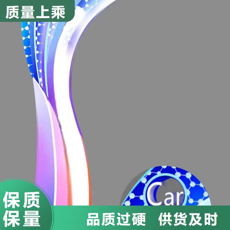 社區(qū)景觀小品雕塑來電咨詢