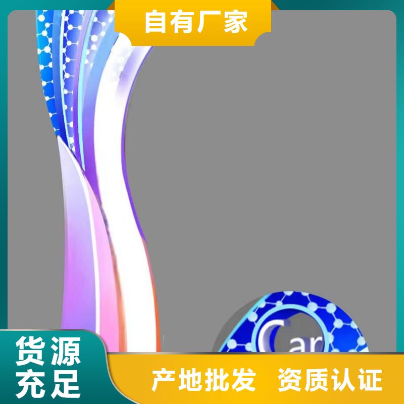 園林景觀小品雕塑售后無憂
