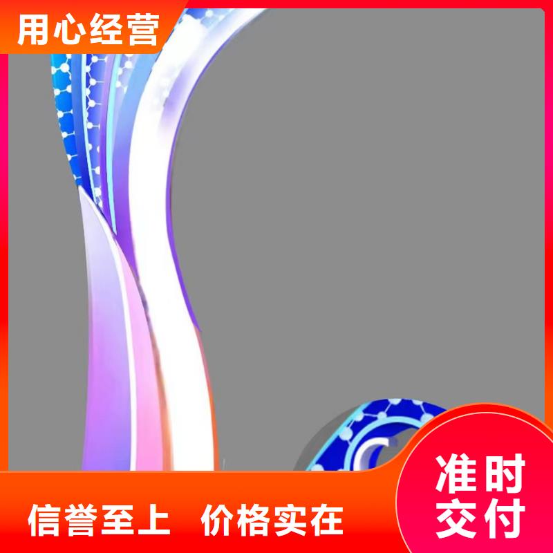公園社會(huì)核心價(jià)值觀標(biāo)牌品質(zhì)保障