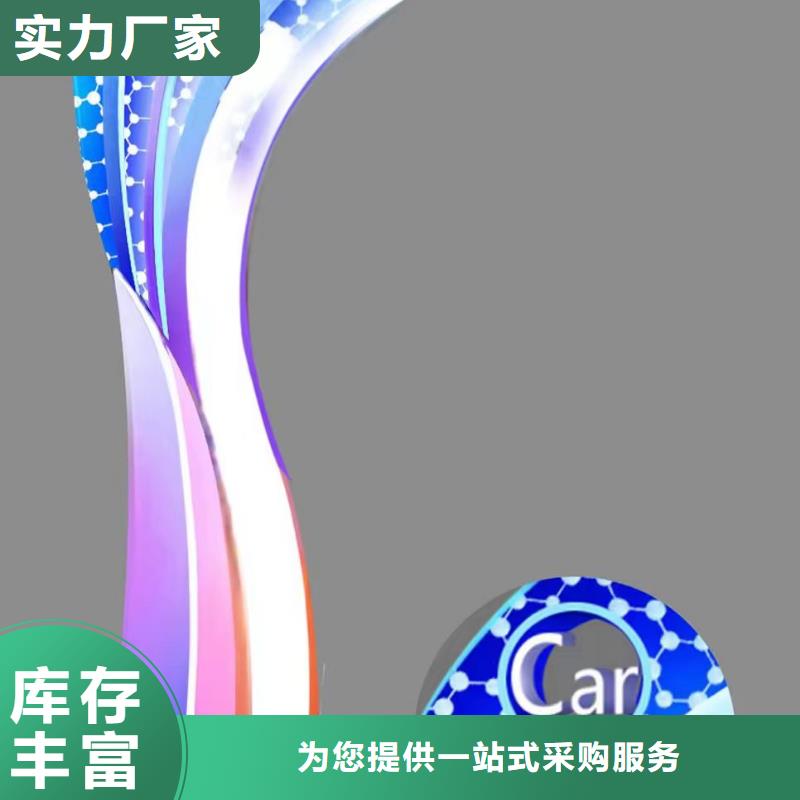 校園景觀小品雕塑品質(zhì)過(guò)關(guān)