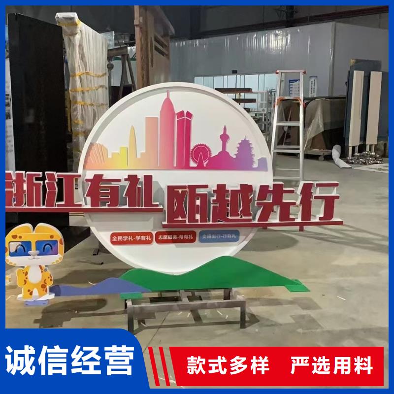 昌江縣抽象景觀小品雕塑售后無(wú)憂