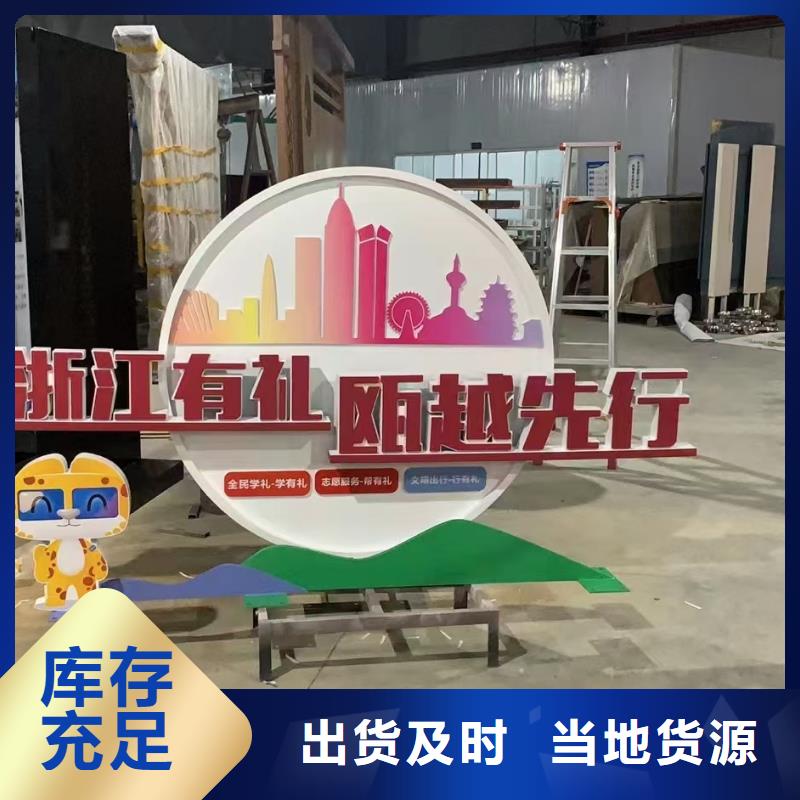 戶外景觀小品雕塑服務(wù)為先
