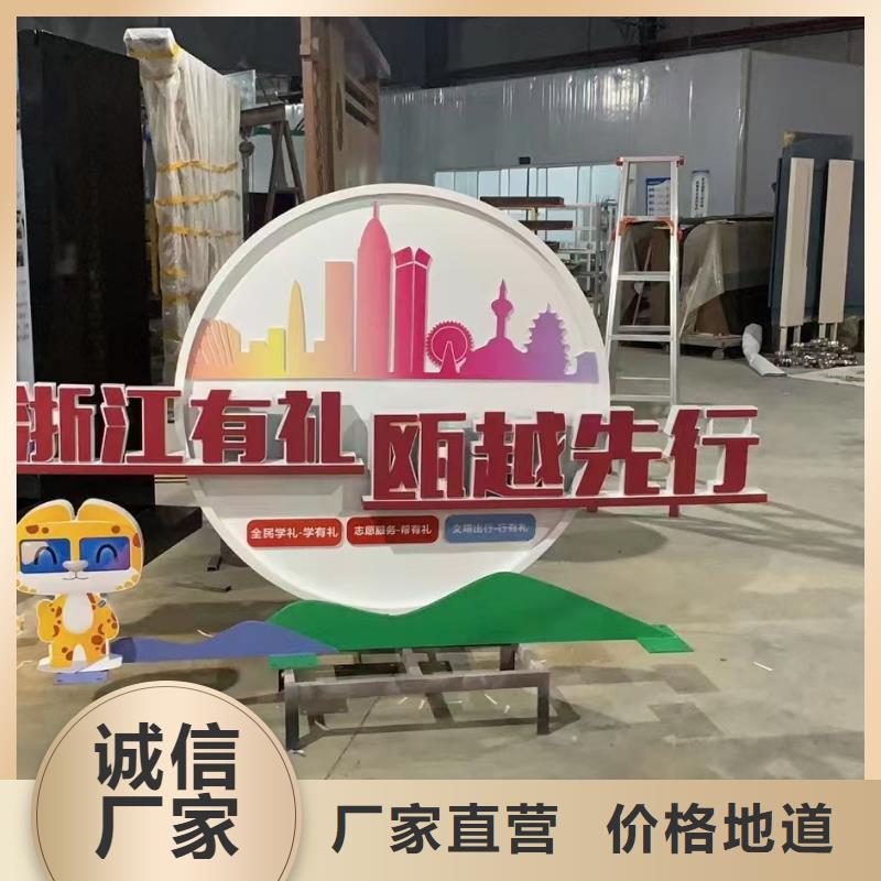 商業(yè)街景觀小品雕塑質量可靠