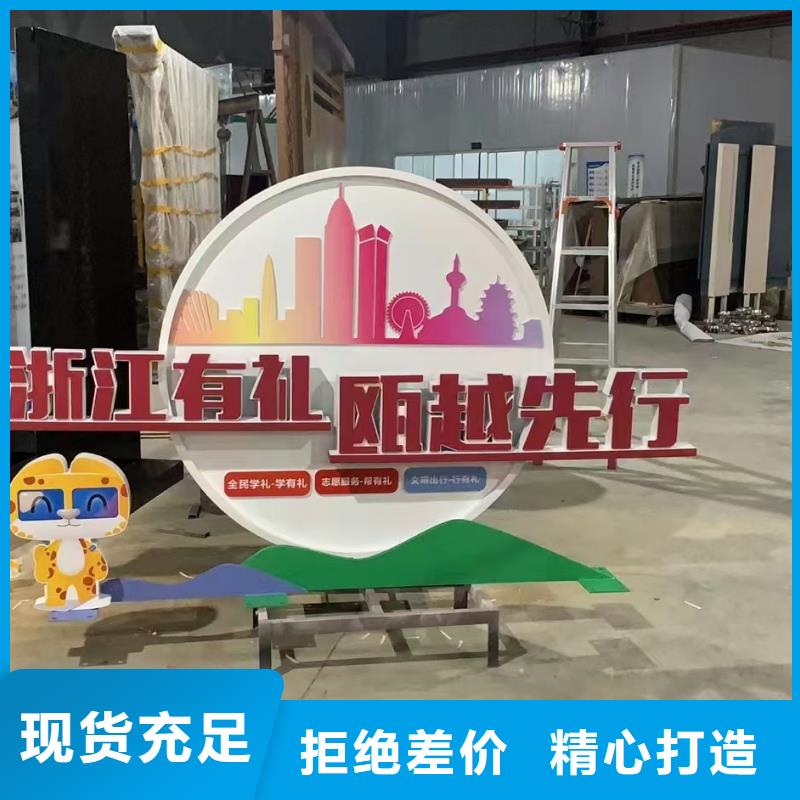 不銹鋼景觀小品雕塑信賴