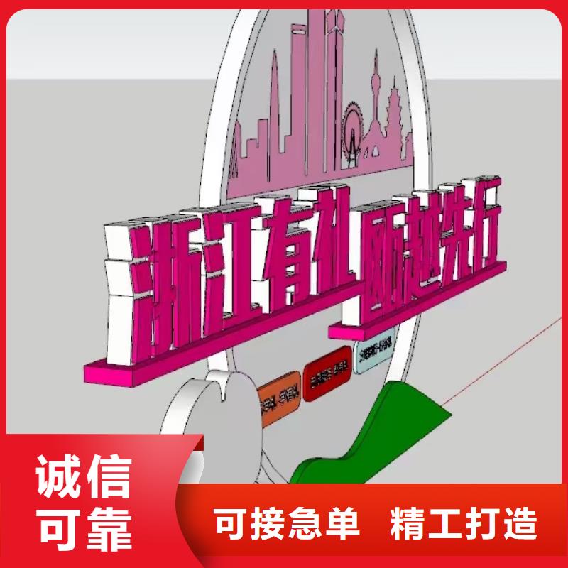 公園景觀小品雕塑施工團隊