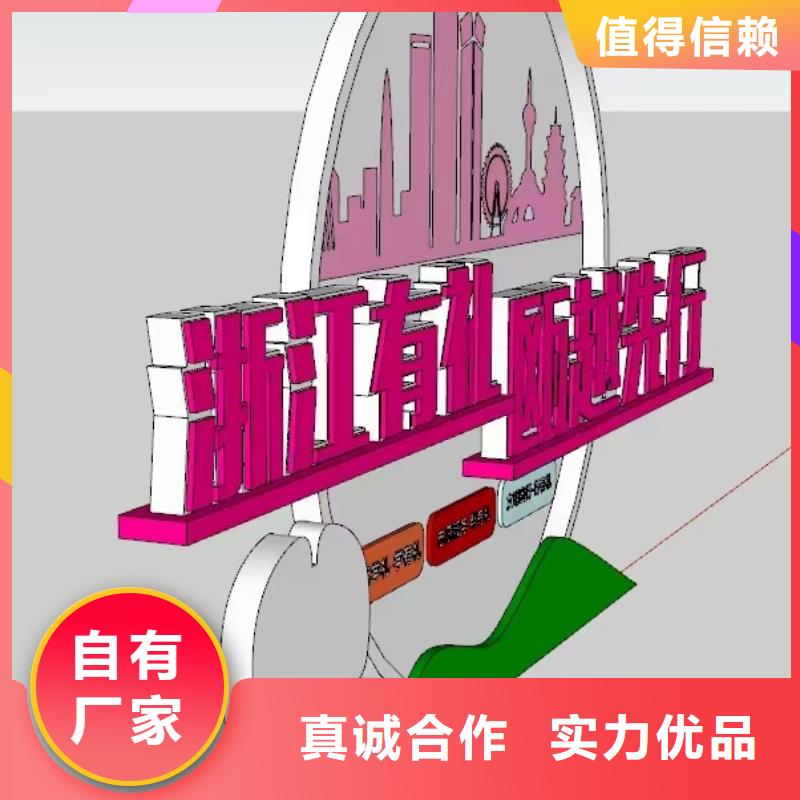 戶(hù)外景觀小品雕塑售后無(wú)憂