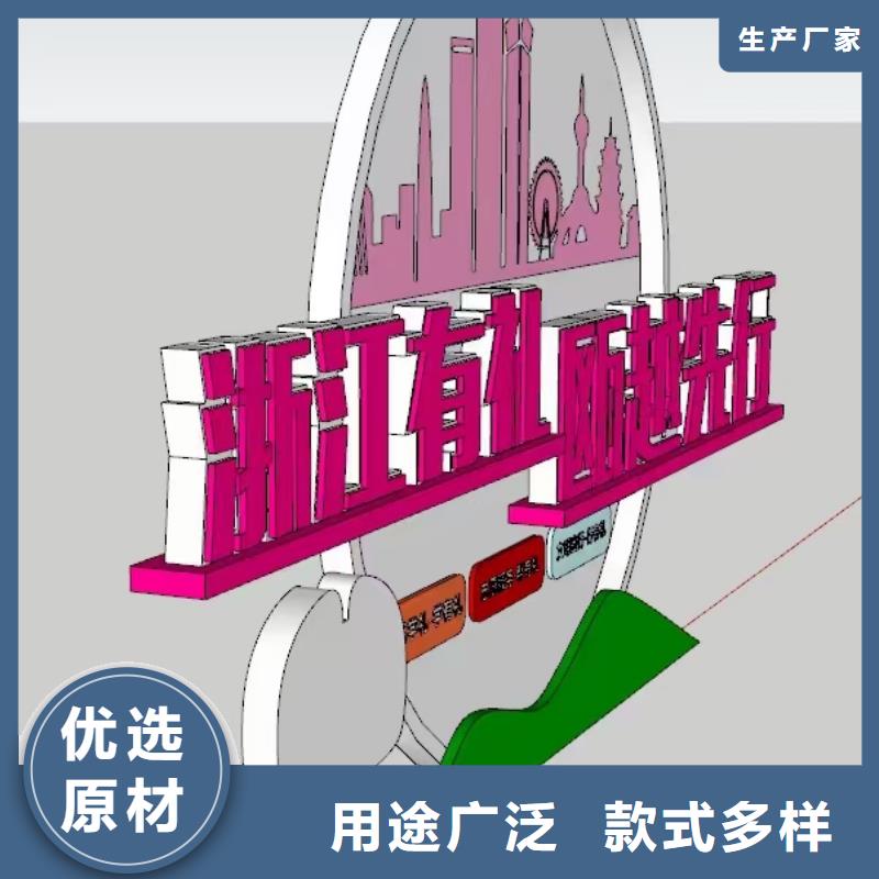 校園景觀小品雕塑免費(fèi)咨詢