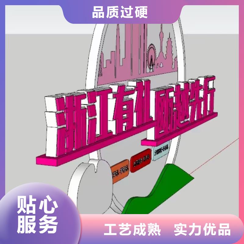 宣傳欄景觀小品雕塑服務(wù)為先
