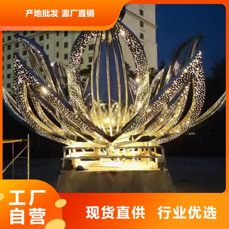 異型景觀小品雕塑來圖定制
