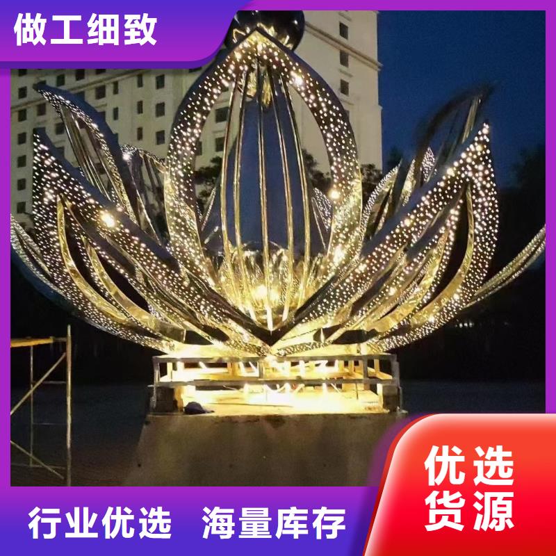 公園景觀小品雕塑質量可靠