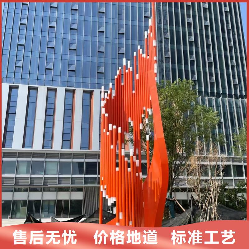 戶外景觀小品雕塑全國發(fā)貨