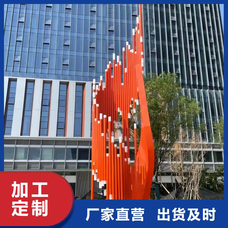 創(chuàng)意景觀小品雕塑暢銷全國