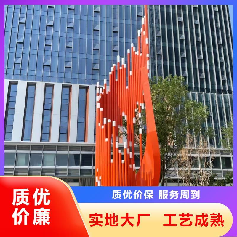 樂東縣立式景觀小品雕塑實力雄厚