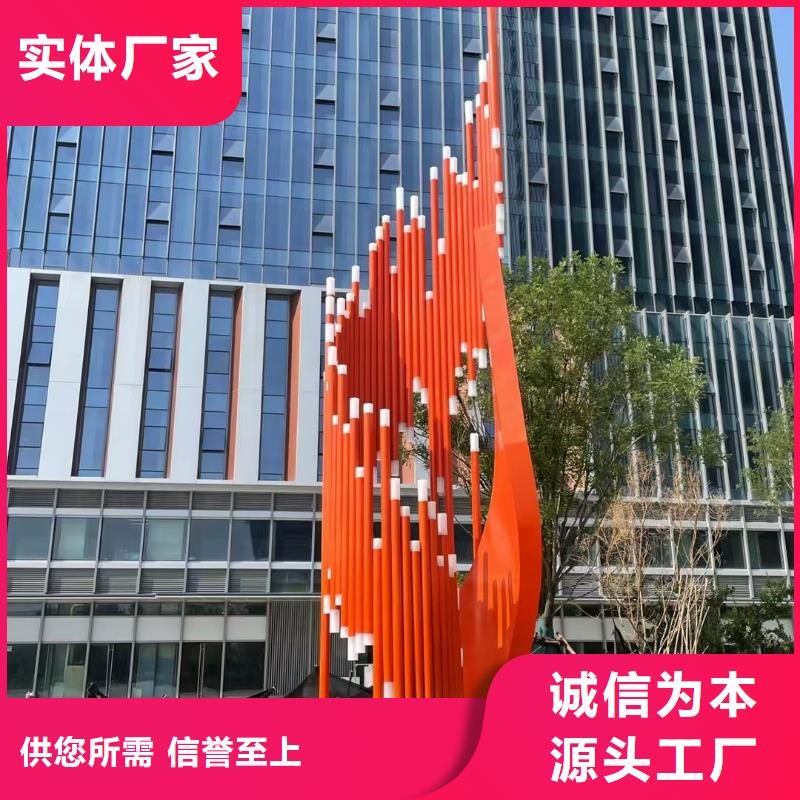 商業(yè)街景觀小品雕塑定制價格