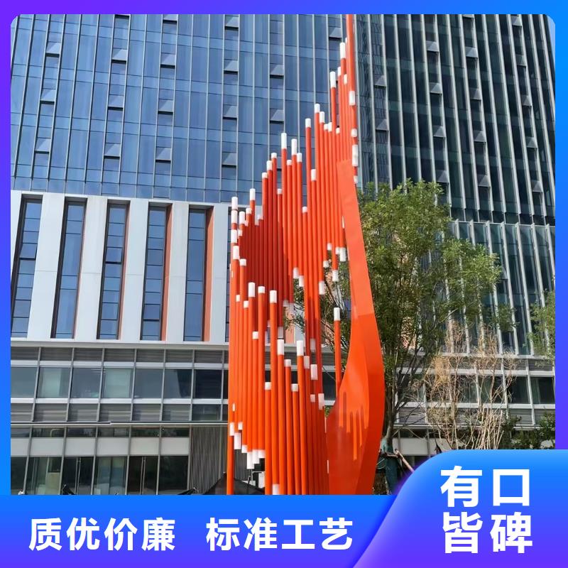 公園景觀小品雕塑量大從優(yōu)