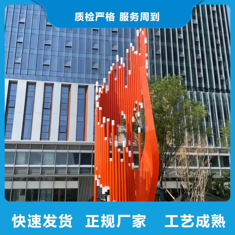 校園景觀小品雕塑全國(guó)發(fā)貨
