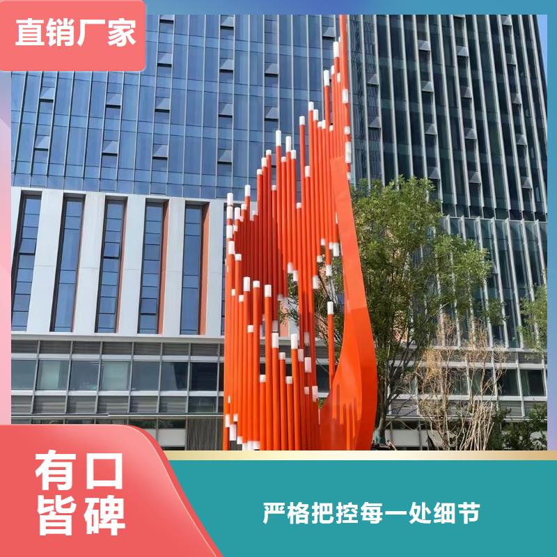 戶外景觀小品雕塑信賴