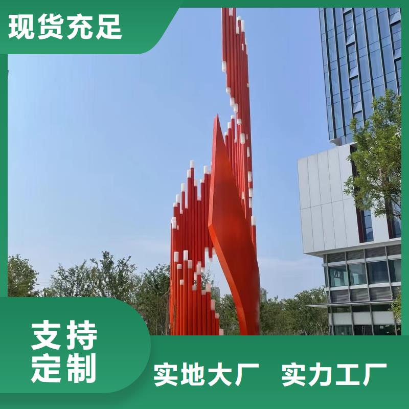 簡(jiǎn)約景觀小品雕塑施工隊(duì)伍