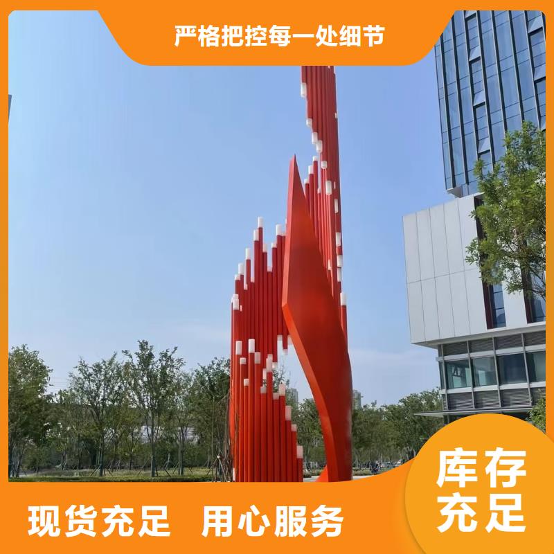 社區(qū)景觀小品雕塑量大從優(yōu)