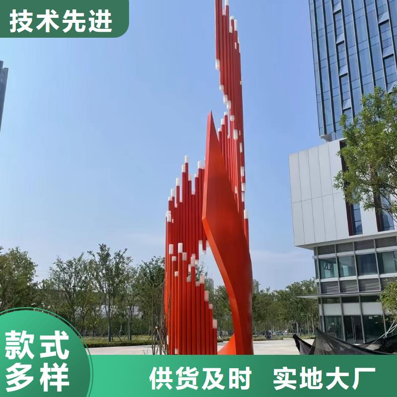 體育景觀小品雕塑實力雄厚