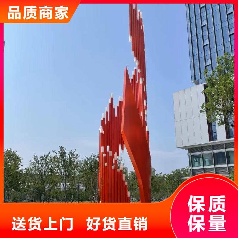 校園景觀小品雕塑品質(zhì)過關