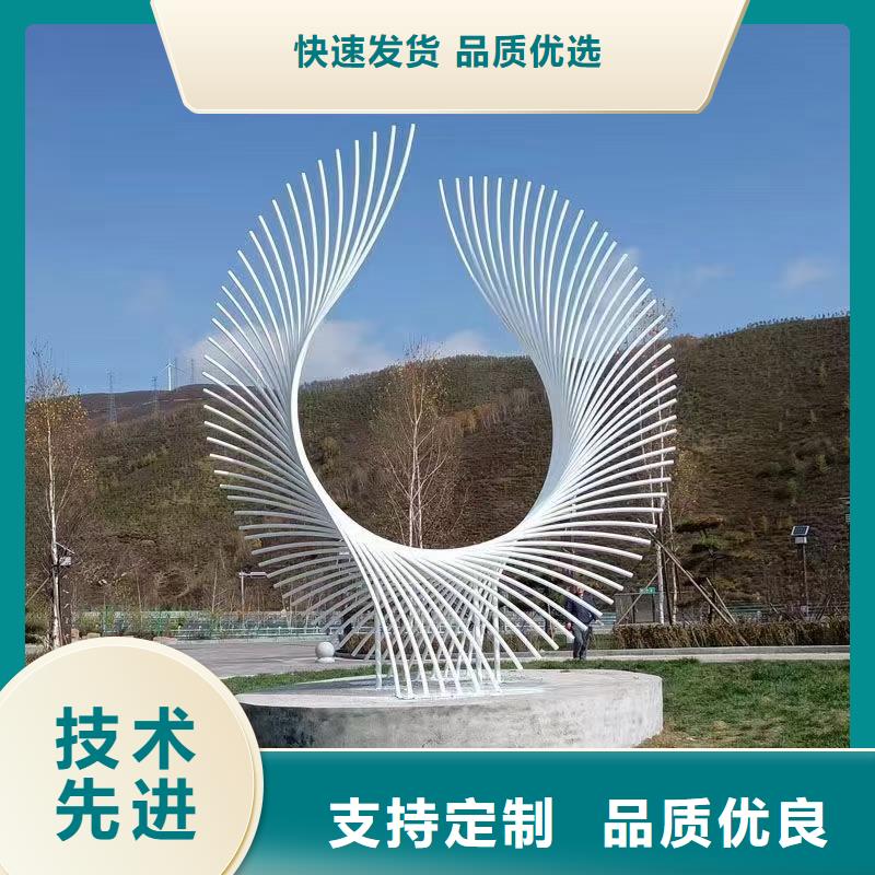 體育景觀小品雕塑施工團(tuán)隊